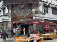-白家高记肥肠粉(总店)