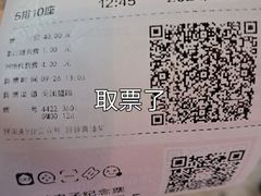-博纳国际影城(皇庭店)