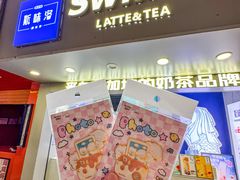 -新加坡斯味洛·鲜奶茶(石牌东店)