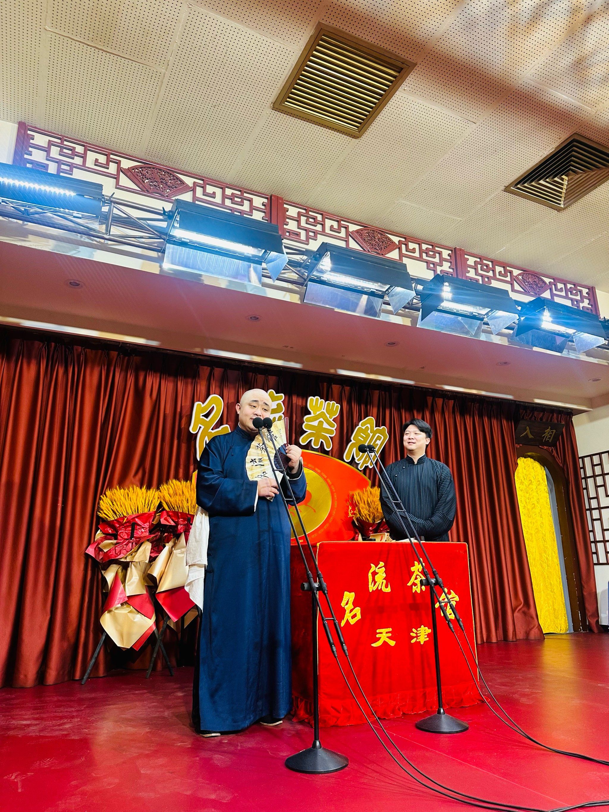 天津名流茶馆,相声,不虚此行