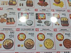 -珍妮曲奇聪明小熊(尖沙咀店)