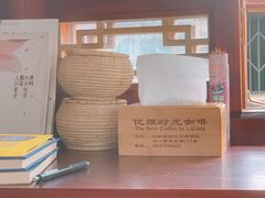 -王老师咖啡烘焙室