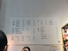 -小豆海棠(嘉兴路店)