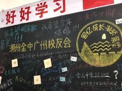 -唔止卤嘢·潮州菜(鹭江店)