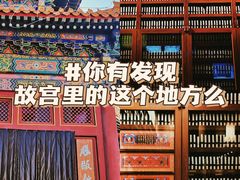 -故宫博物院(故宫)