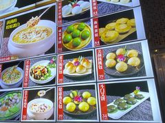 -益利大酒楼(井岸店)