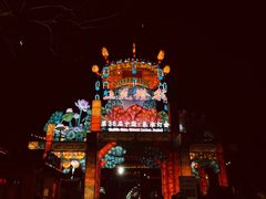 -老门东历史文化街区