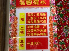 -宝丽金大酒店·洗浴中心