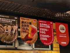 -肉串汪(西便门店)