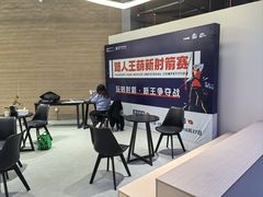-無弓射箭俱乐部(领展中心城店)