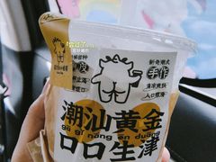 手剥浓情黄皮-茶力的小怪兽(梅林卓悦汇店)