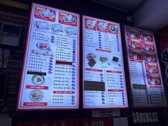-银记肠粉店(中山一路店)