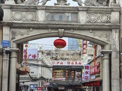 -孙文西路步行街