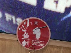 -周渝食惦酸菜鱼(青浦店)