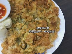 海蛎煎-建国蚵煎蚵面