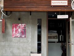 -Again Coffee Roaster(香蜜湖店)