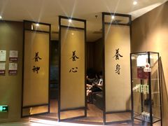 -常乐·对症推拿(航空路第9分店)