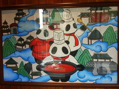 -川西坝子(老军营店)