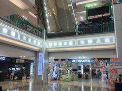 -红星美凯龙北京至尊MALL(东四环中路店)