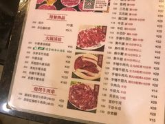 菜单-八合里牛肉火锅(南园店)