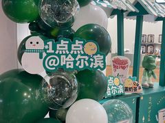 -凯德广场(学府店)