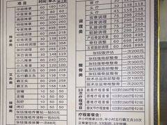 -张钰强中医正骨推拿连锁(华发商都店)