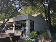 门面-USTC1958东区·by UNILAB