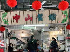 -凌舍好烧鹅(中山路店)