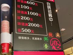 -老板恋上鱼(环山路店)