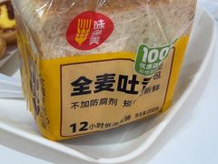 -味多美蛋糕(京旺家园店)