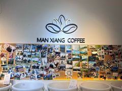 -漫香咖啡·云南小粒咖啡