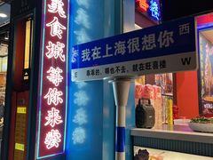 -南京路步行街