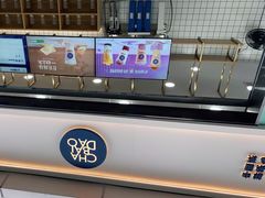 -茶百道(春熙路银石广场店)