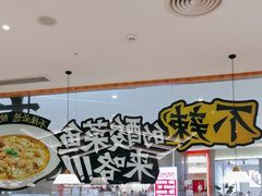 -太二酸菜鱼(福州泰禾店)