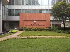 -香港大学