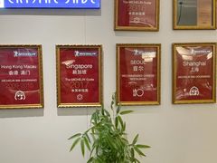 -凤凰汇购物中心