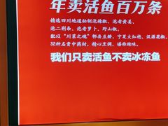 -蜀香三绝·牛蛙·烤鱼·天府炒鸡(安丘泰华店)