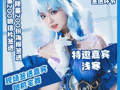 -鹏欣水游城
