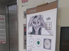 -北京熙仁医院眼科·近视手术专科