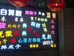 -吉庆街美食广场