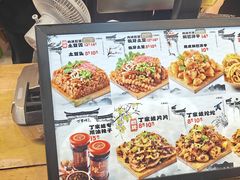 -周小亮丁家坡洋芋(全国总店)