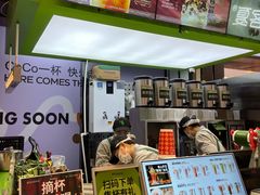 -迷客夏Milksha(无锡苏宁店)