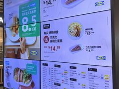 -宜家·瑞典风味餐厅(四元桥店)