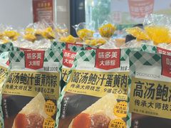 -味多美蛋糕(安定门店)