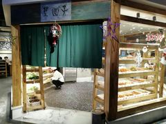 -袁记串串香(梁家巷店)