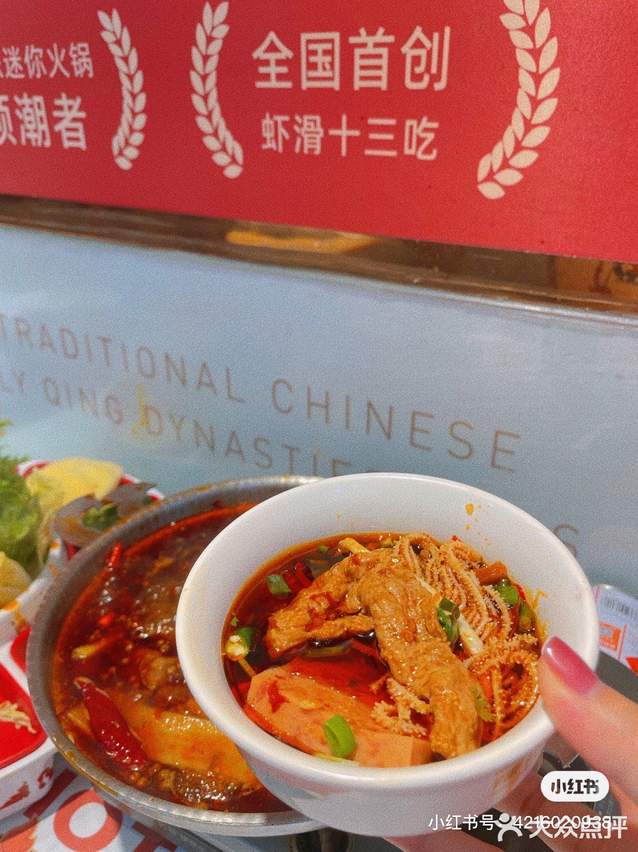 夏天不容错过的小火锅！#一人食迷你火锅#