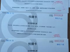 -君悦酒店·乐厨·高空自助餐(青年大街店)
