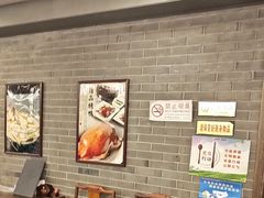 -东兴楼(通州店)