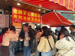 -金牌罗记肠旺面(蔡家街店)