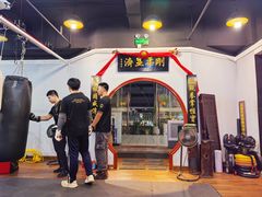 -温鉴良实用咏春拳